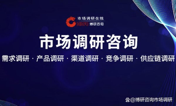 天天配资网 中国银饰行业市场全景分析及前景机遇研判报告